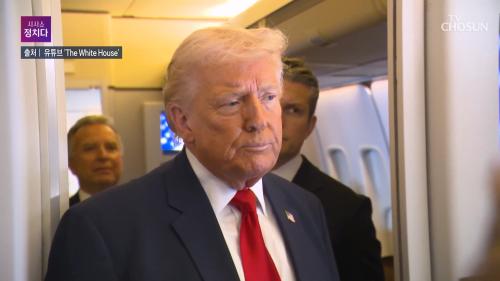 시사쇼 정치다 2279회