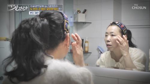 어떻게 살 것인가? 66회