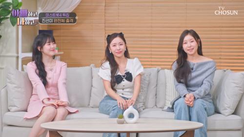 아빠하고 나하고 66회