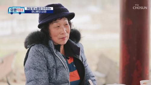 방방곡곡 낭만로드 유랑닥터 54회