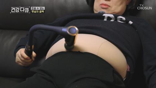 TV CHOSUN 건강다큐 10회