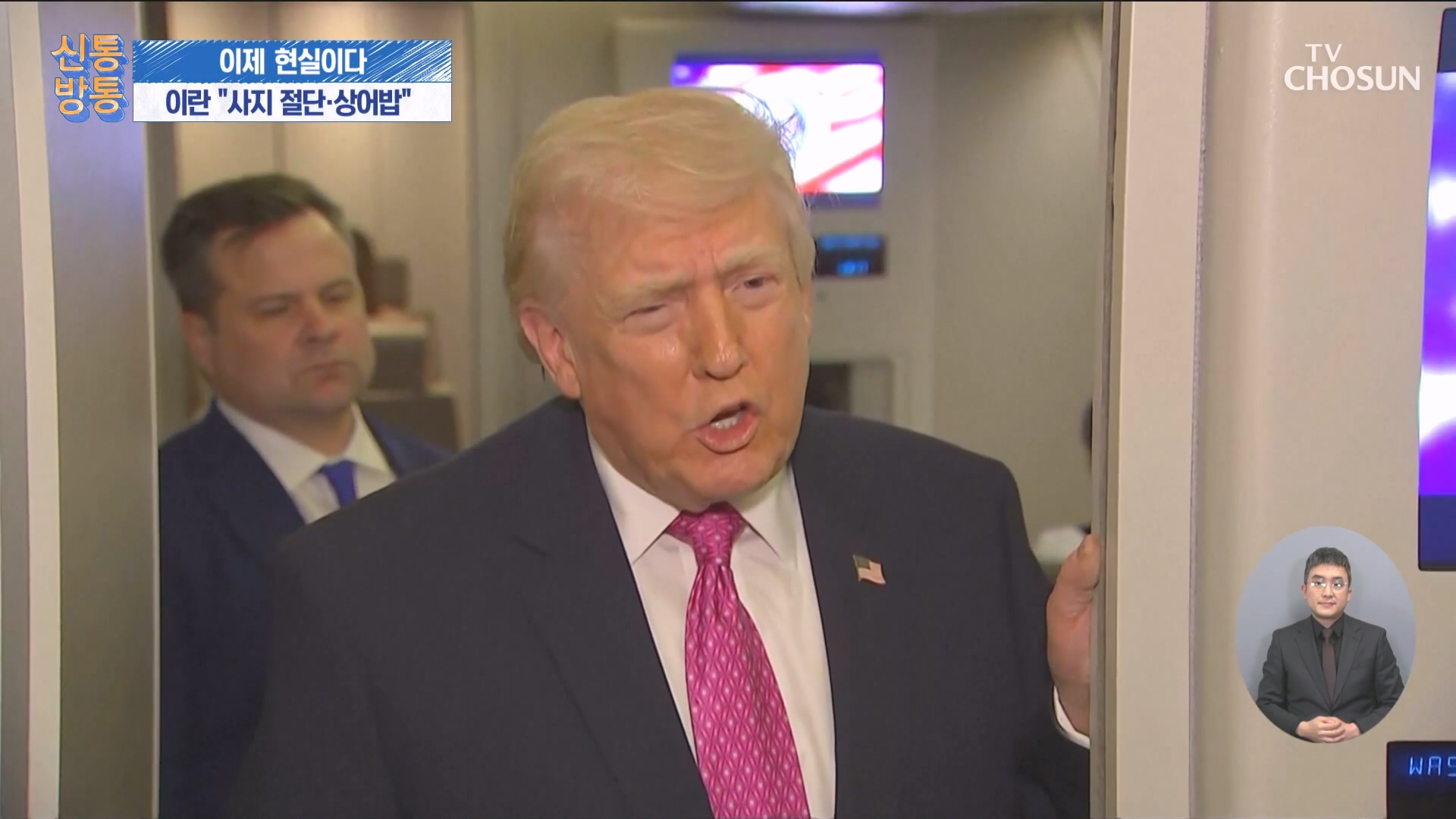 신통방통 3282회