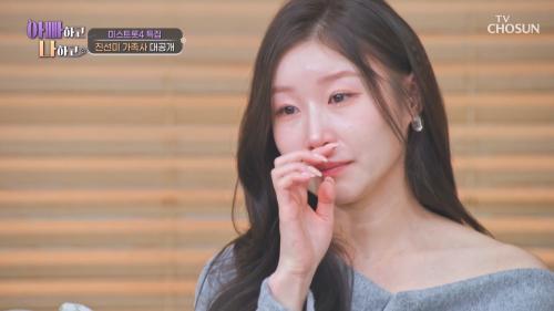 아빠하고 나하고 67회