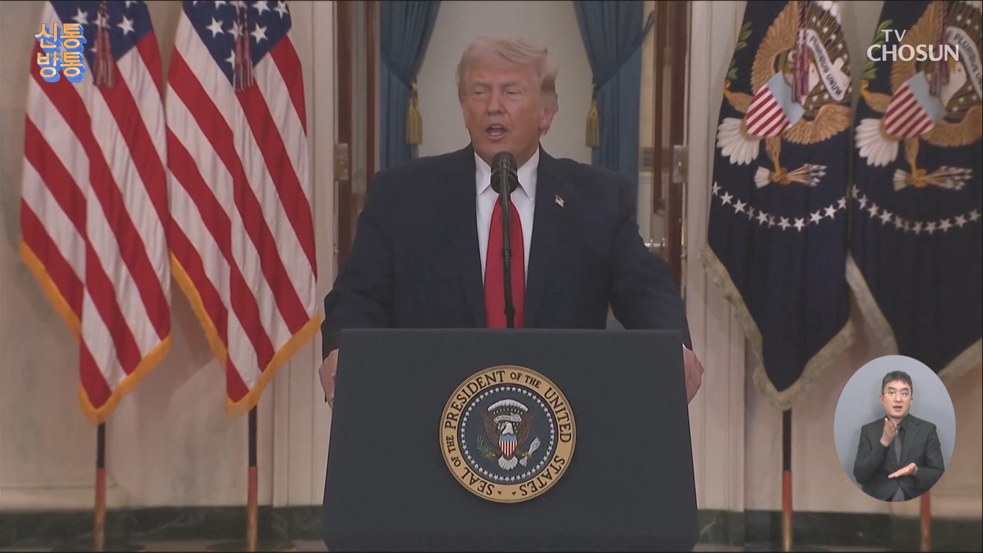 신통방통 3284회