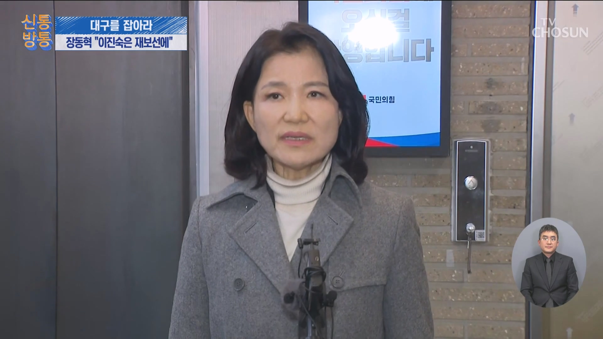 신통방통 3286회