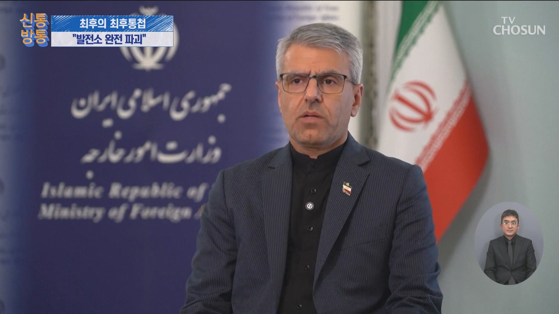 신통방통 3287회