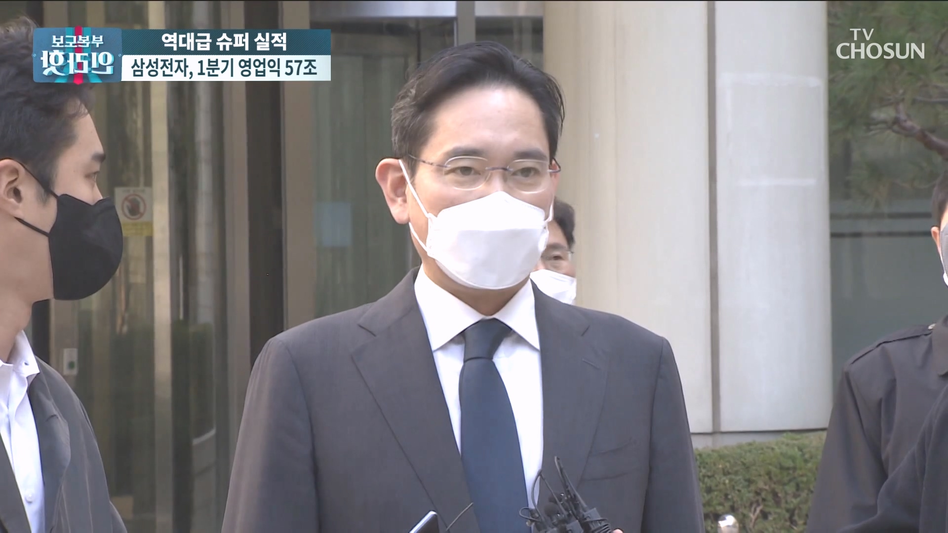 보도본부 핫라인 2238회