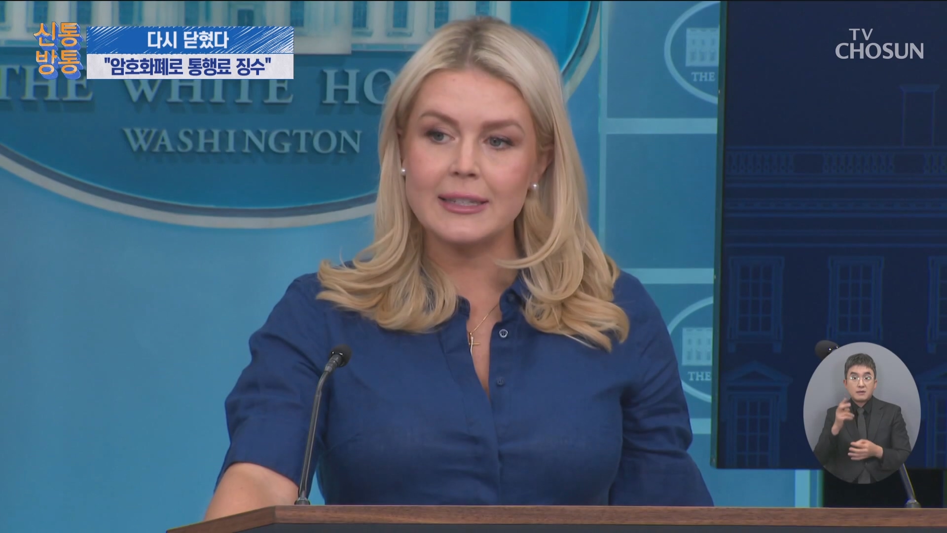 신통방통 3289회