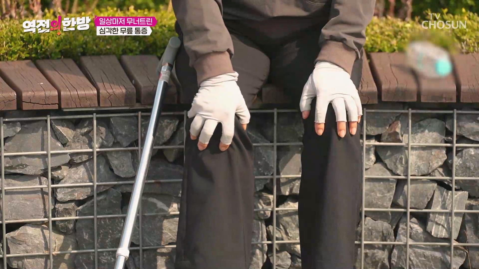 역전의 한방 159회