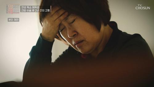 인생의 연장전 186회