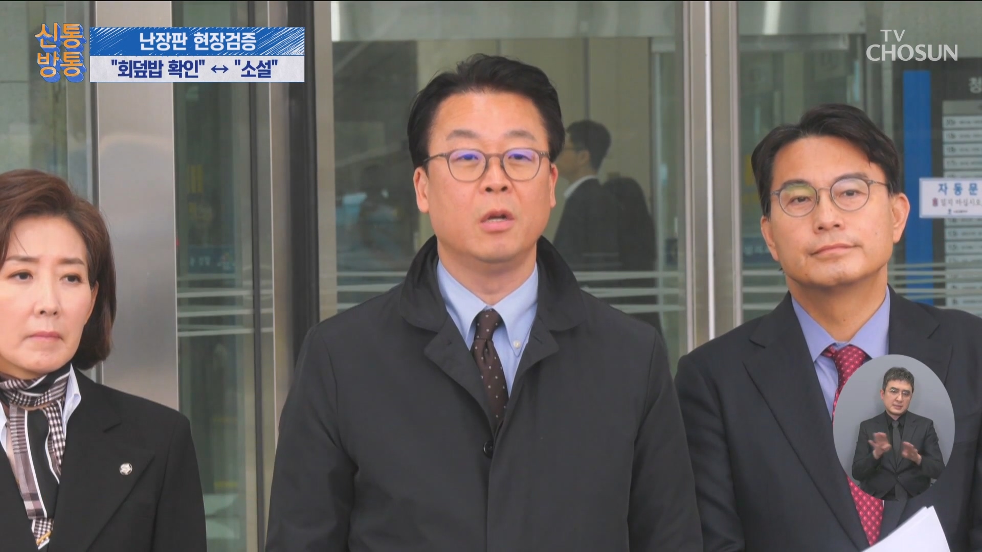 신통방통 3290회