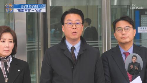 신통방통 3290회