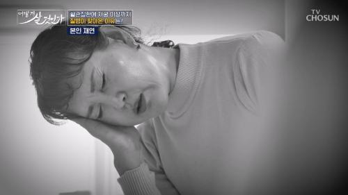 어떻게 살 것인가? 69회