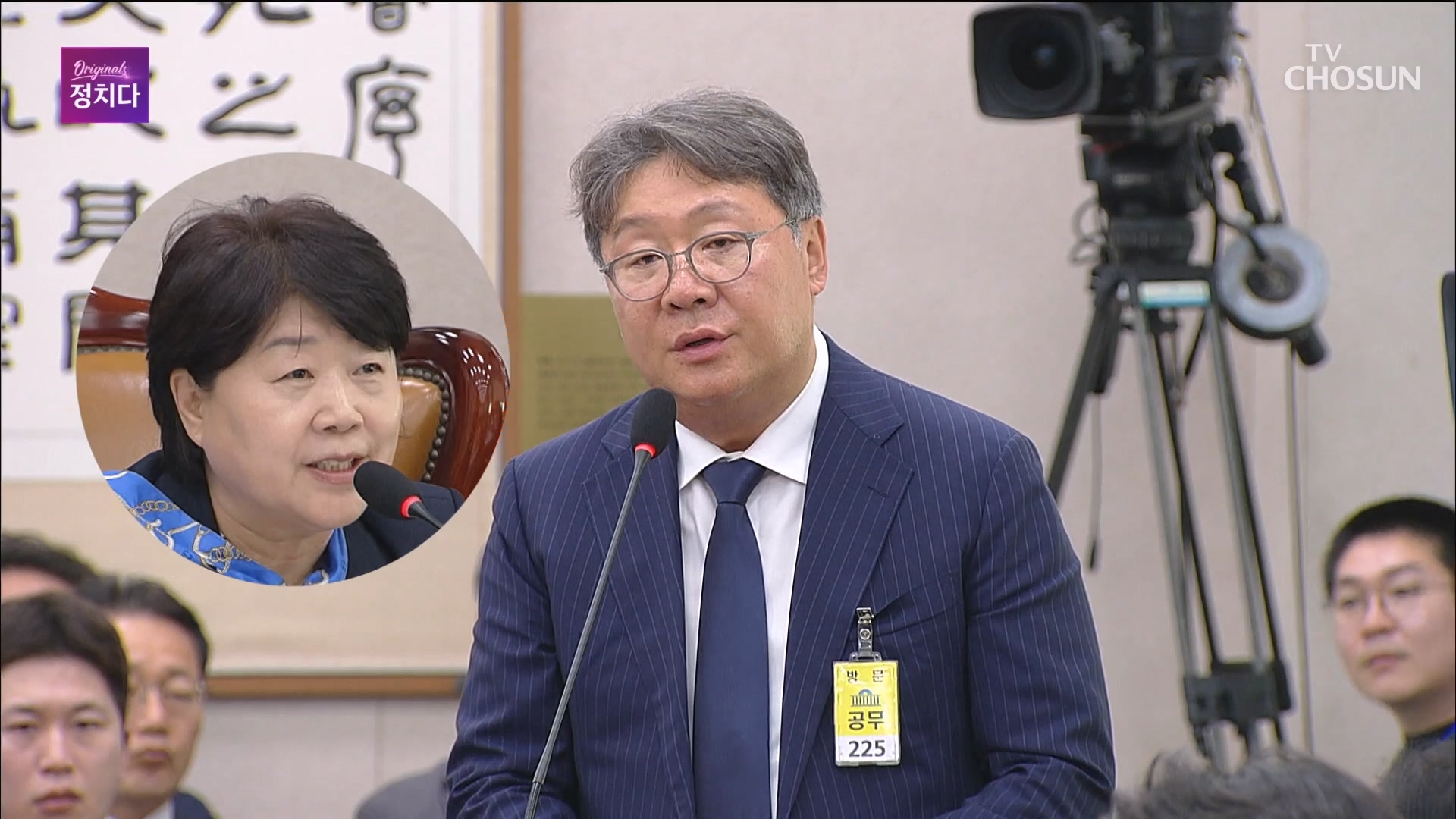 시사쇼 정치다 2316회