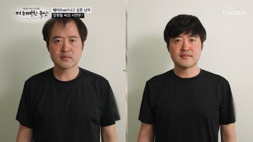 더 위대한 유산 168회