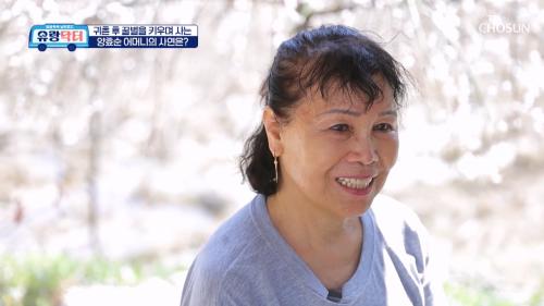 방방곡곡 낭만로드 유랑닥터 57회