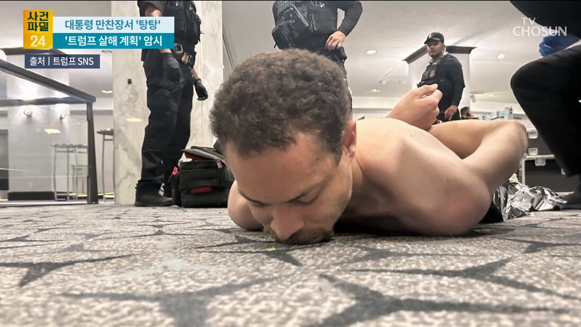사건파일 24 2156회