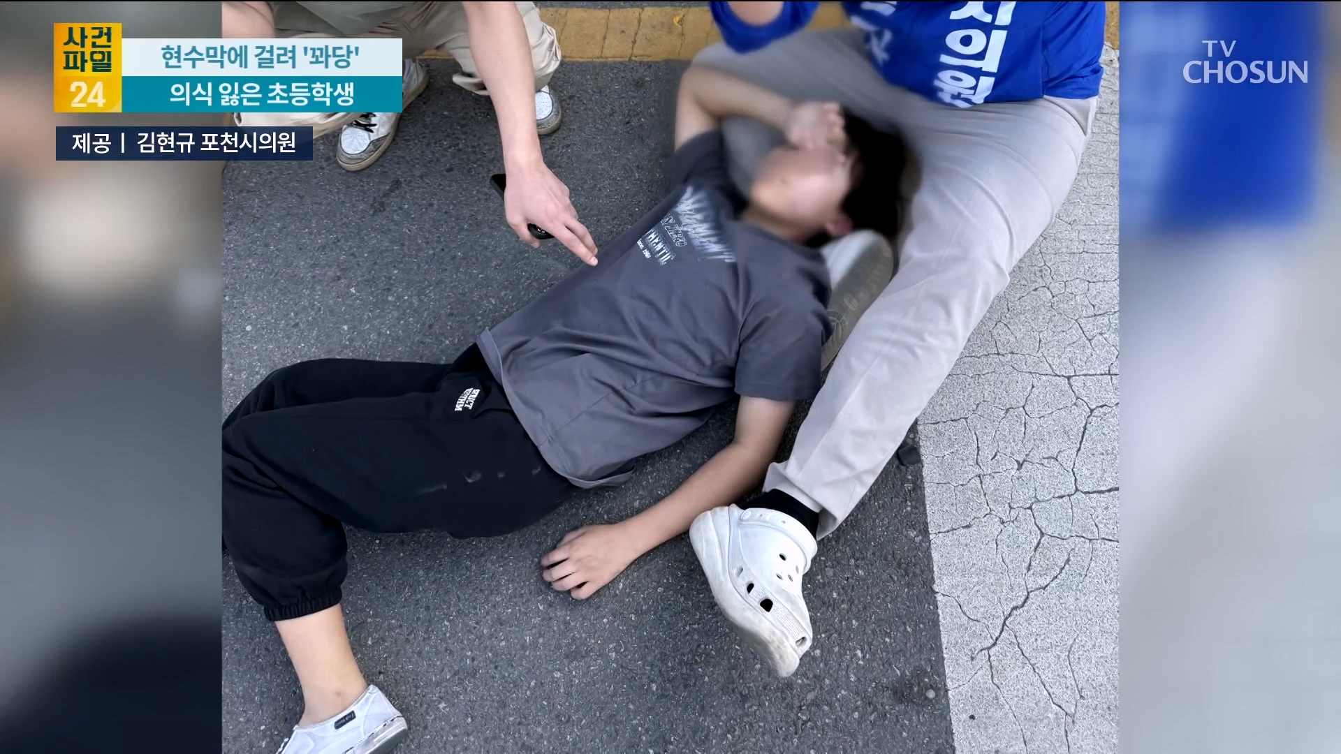 사건파일 24 2158회