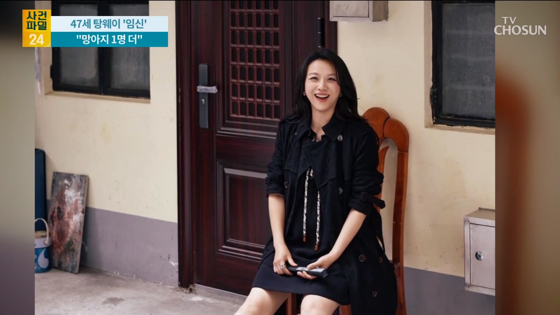 사건파일 24 2159회