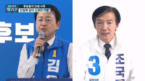 보도본부 핫라인 2265회