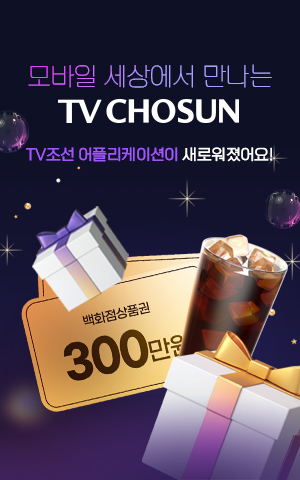앱출시이벤트300x480.jpg