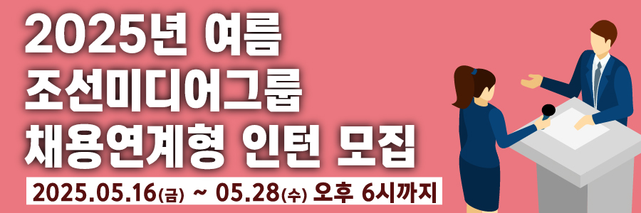★2025년 여름 채용연계형 인턴 모집_배너.jpg