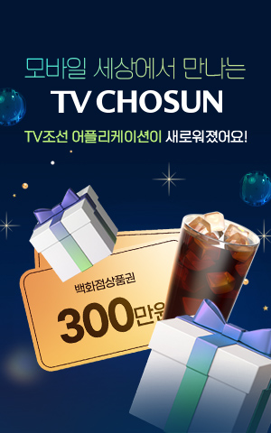 앱출시이벤트300x480.jpg