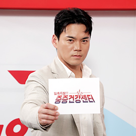 천록담