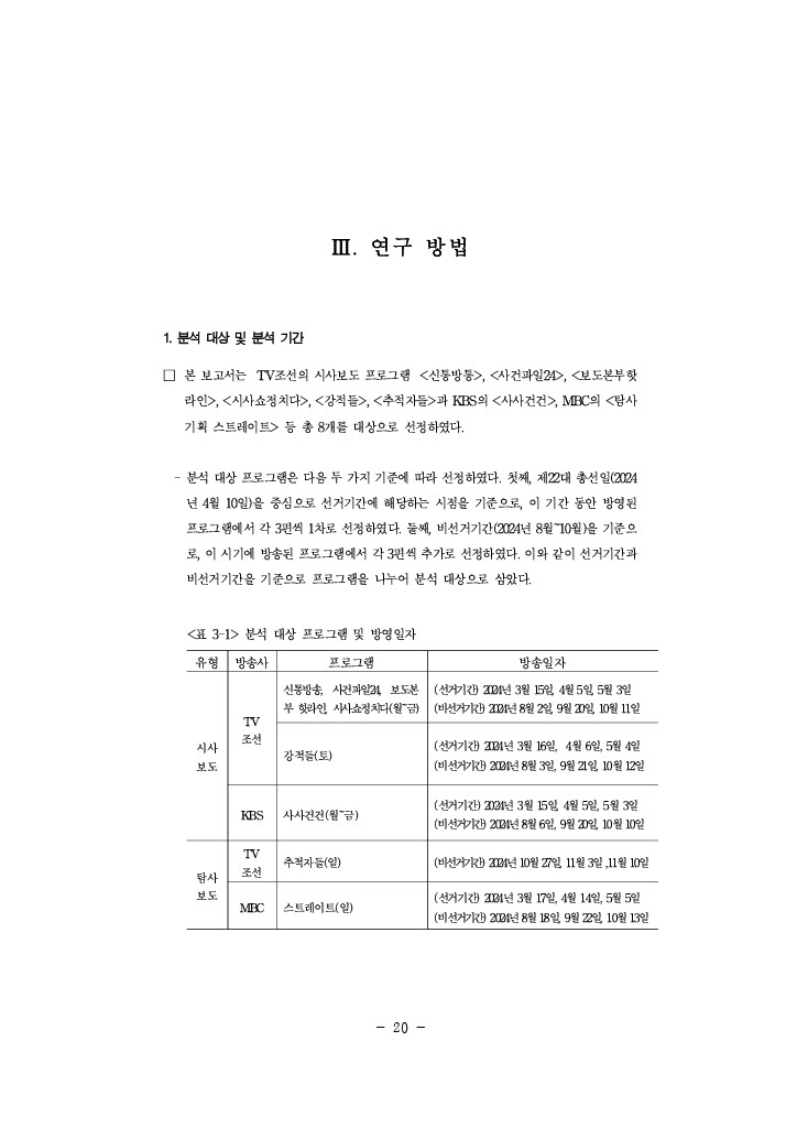 공정성 연구_044