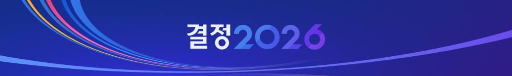 지방선거 특집사이트 배너